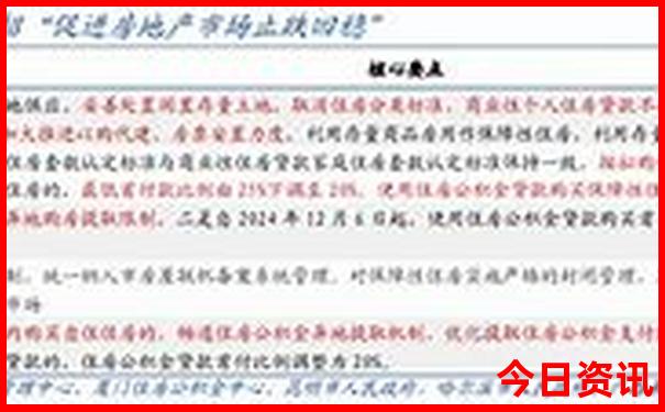 暑假适合去的地方